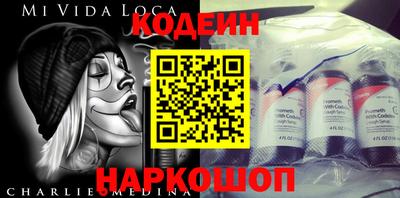 мефедрон мука Тавда