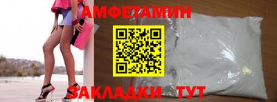 мдма Таганрог