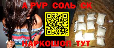 мдма Таганрог