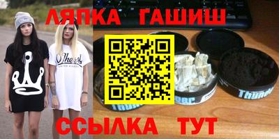 мефедрон мука Тавда
