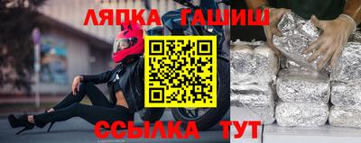 мефедрон мука Тавда