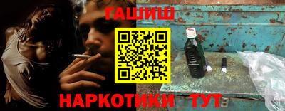 мдма Таганрог