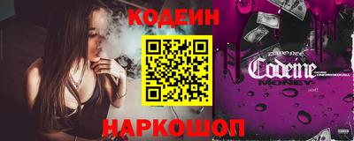 ГАЛЛЮЦИНОГЕННЫЕ ГРИБЫ Тайшет