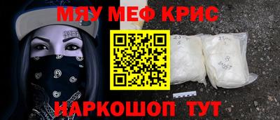 мдма Таганрог