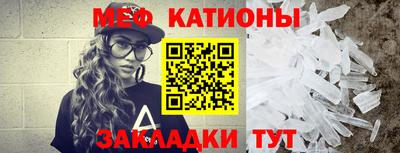 мдма Таганрог