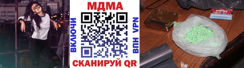 МДМА Molly  Великий Устюг 