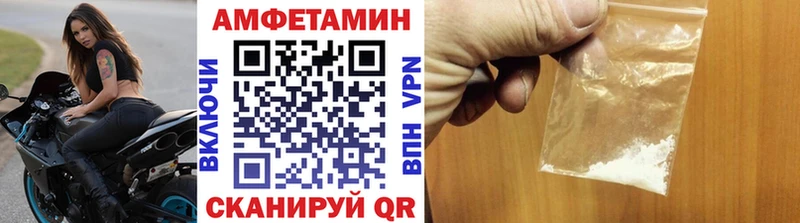 где продают наркотики Великий Устюг Метамфетамин пудра