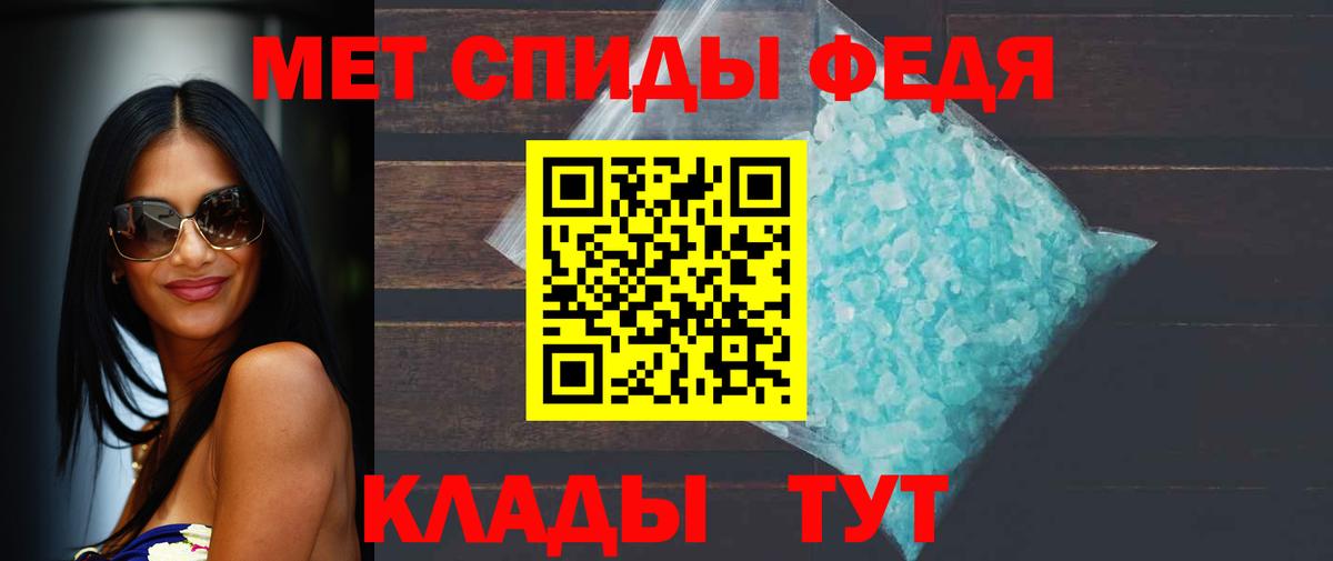 МЕТАМФЕТАМИН винт  МЕТАМФЕТАМИН винт  Великий Устюг  Вход с VPN 