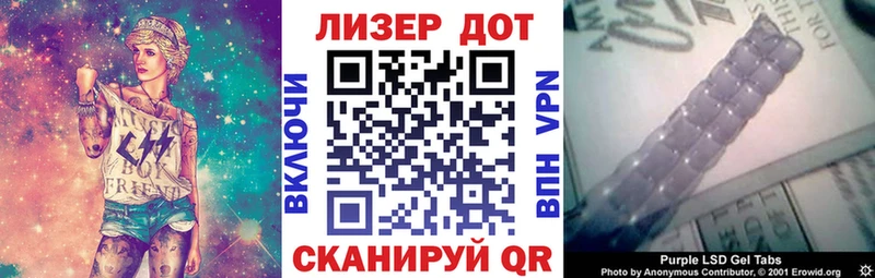 Наркотические марки 1,5мг  hydra   Великий Устюг 
