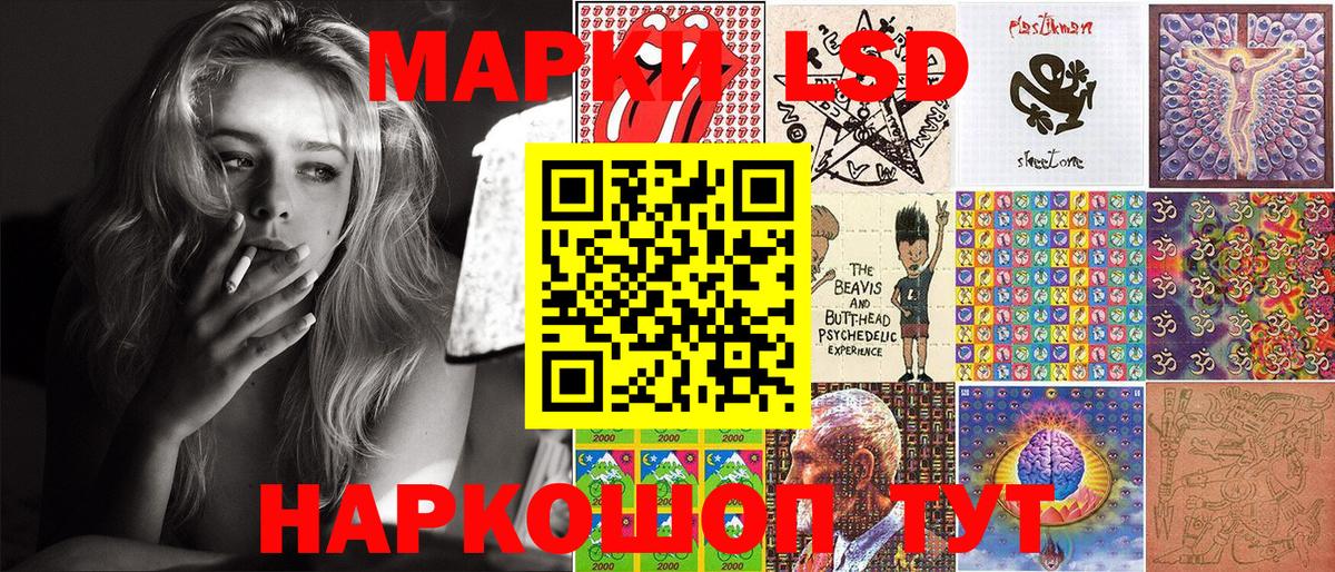 Великий Устюг  Наркотические марки 1,8мг  Вход с VPN 