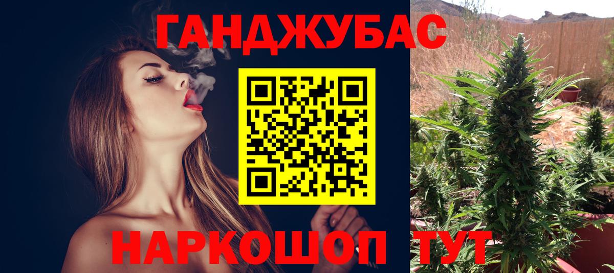 Бошки марихуана конопля Великий Устюг
